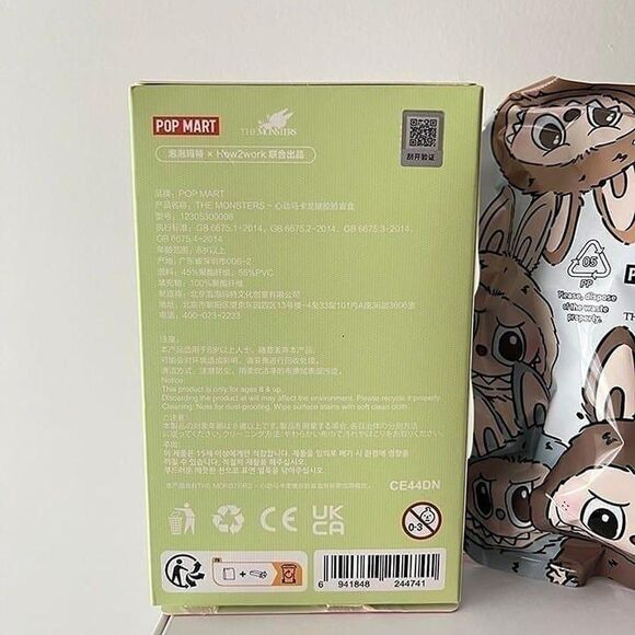 100% Authentic Pop Mart Labubu Exciting Macaron - Sesame Bean - Picture 5 of 6